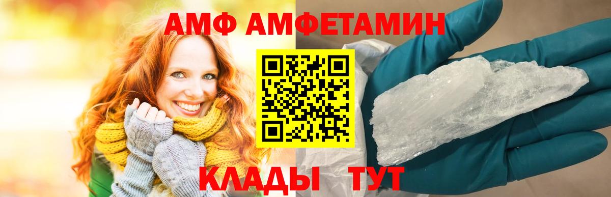 Amphetamine 98% Дмитров