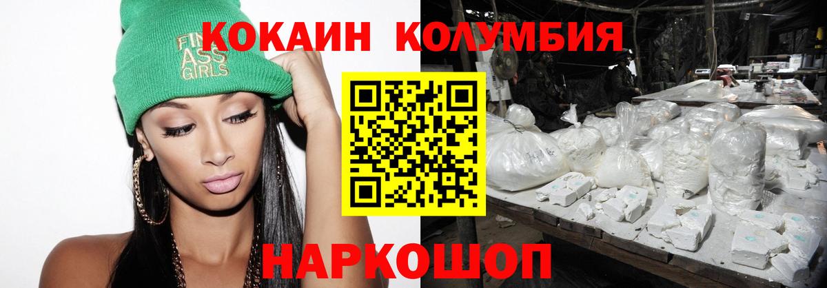 Кетамин  МЕТАМФЕТАМИН  Кодеин  LSD-25  Меф   Дмитров  Каннабис  COCAIN  ГАШ  Вход с VPN 