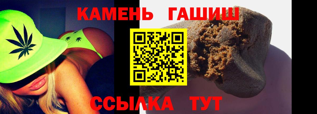 Гашиш хэш Дмитров