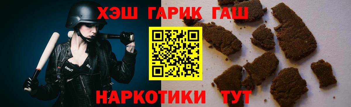 Гашиш Cannabis  Гашиш AMNESIA HAZE  сколько стоит  Вход с VPN  Дмитров 