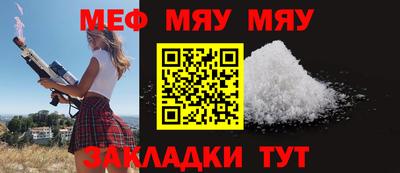 шишки Кумертау