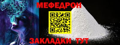 a pvp Кунгур