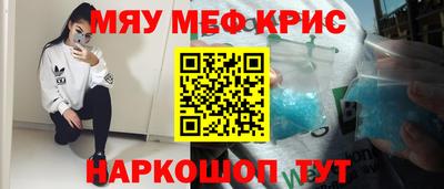 шишки Кумертау