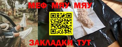 a pvp Кунгур
