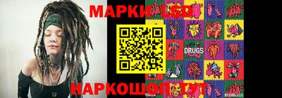 марки lsd Кулебаки