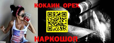 шишки Кумертау