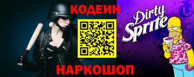 марки lsd Кулебаки