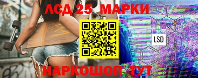 марки lsd Кулебаки