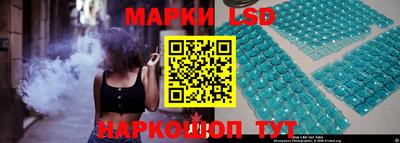 марки lsd Кулебаки