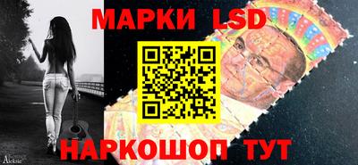 марки lsd Кулебаки