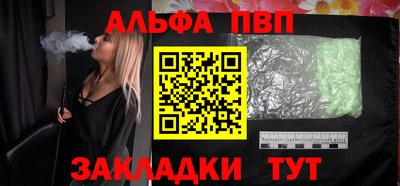 шишки Кумертау