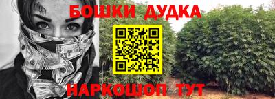 шишки Кумертау