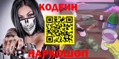шишки Кумертау