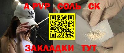 a pvp Кунгур