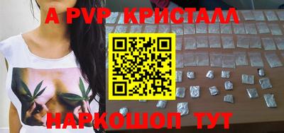шишки Кумертау