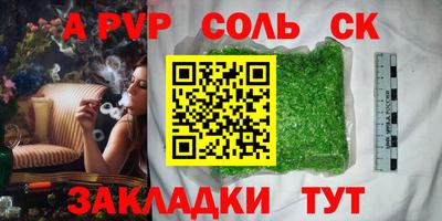 марки lsd Кулебаки