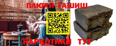 шишки Кумертау