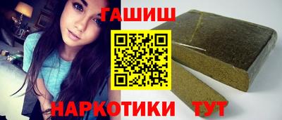 шишки Кумертау