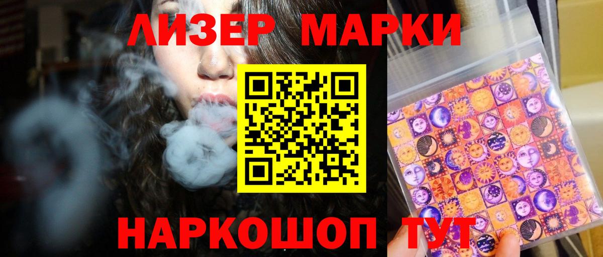 ЛСД экстази кислота  Лсд 25 экстази ecstasy  Вход с VPN  Дмитров 
