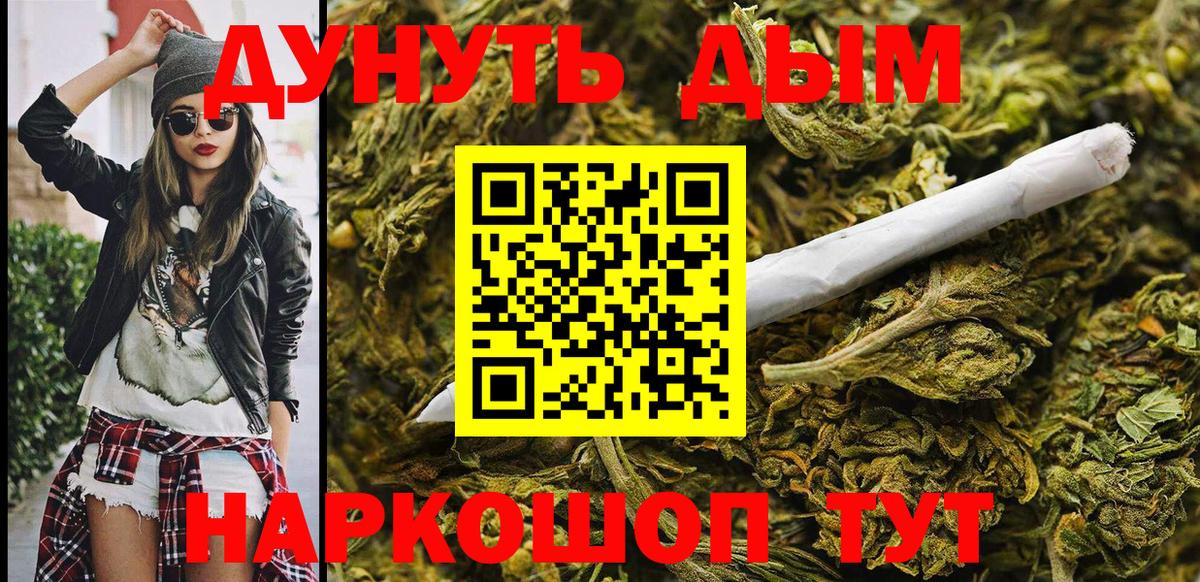 Бошки Шишки SATIVA & INDICA  Канабис VHQ  Вход с VPN  Шишки марихуана план  Конопля планчик  Дмитров 